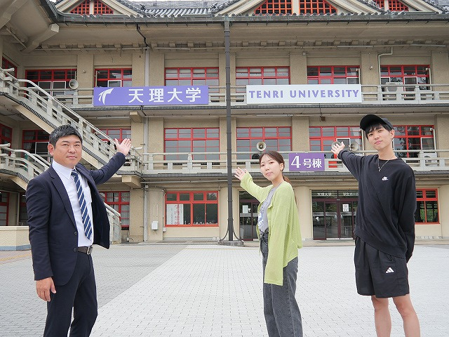 【学生生活インタビュー】天理大学在校生に大学生活を聞いてみた！キャンパスライフ体験談