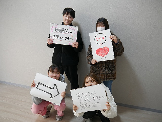 【+1の新生活】天理大学×賃貸のマサキ