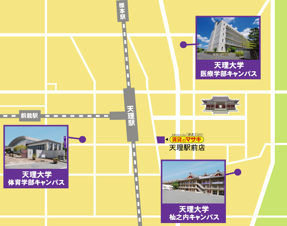 天理大学周辺の賃貸検索地図