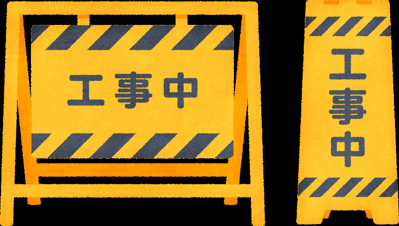 臨時休業のお知らせの画像