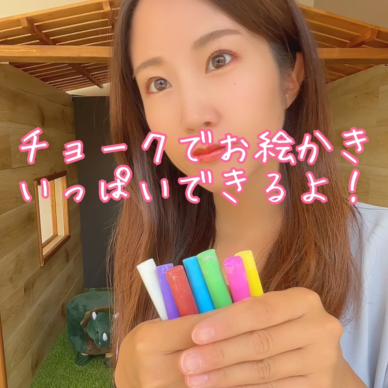 キッズルーム完成間近の画像