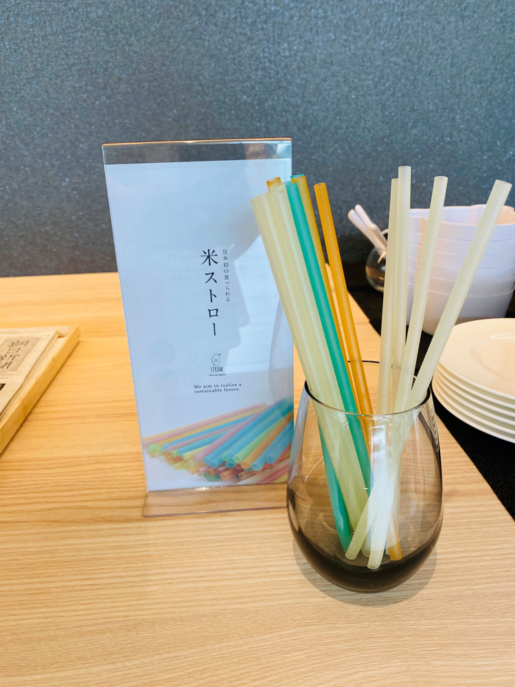 お米のストロー　SDGs！の画像