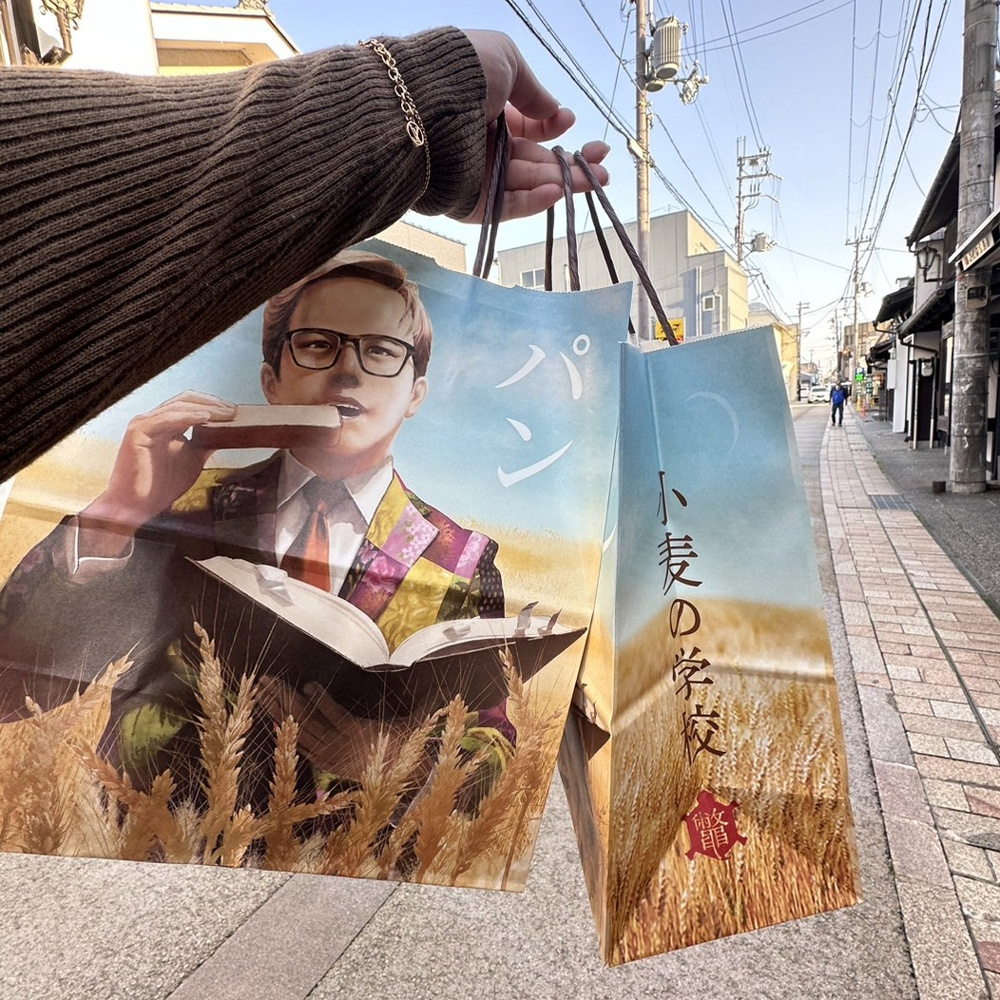 小麦の学校の画像