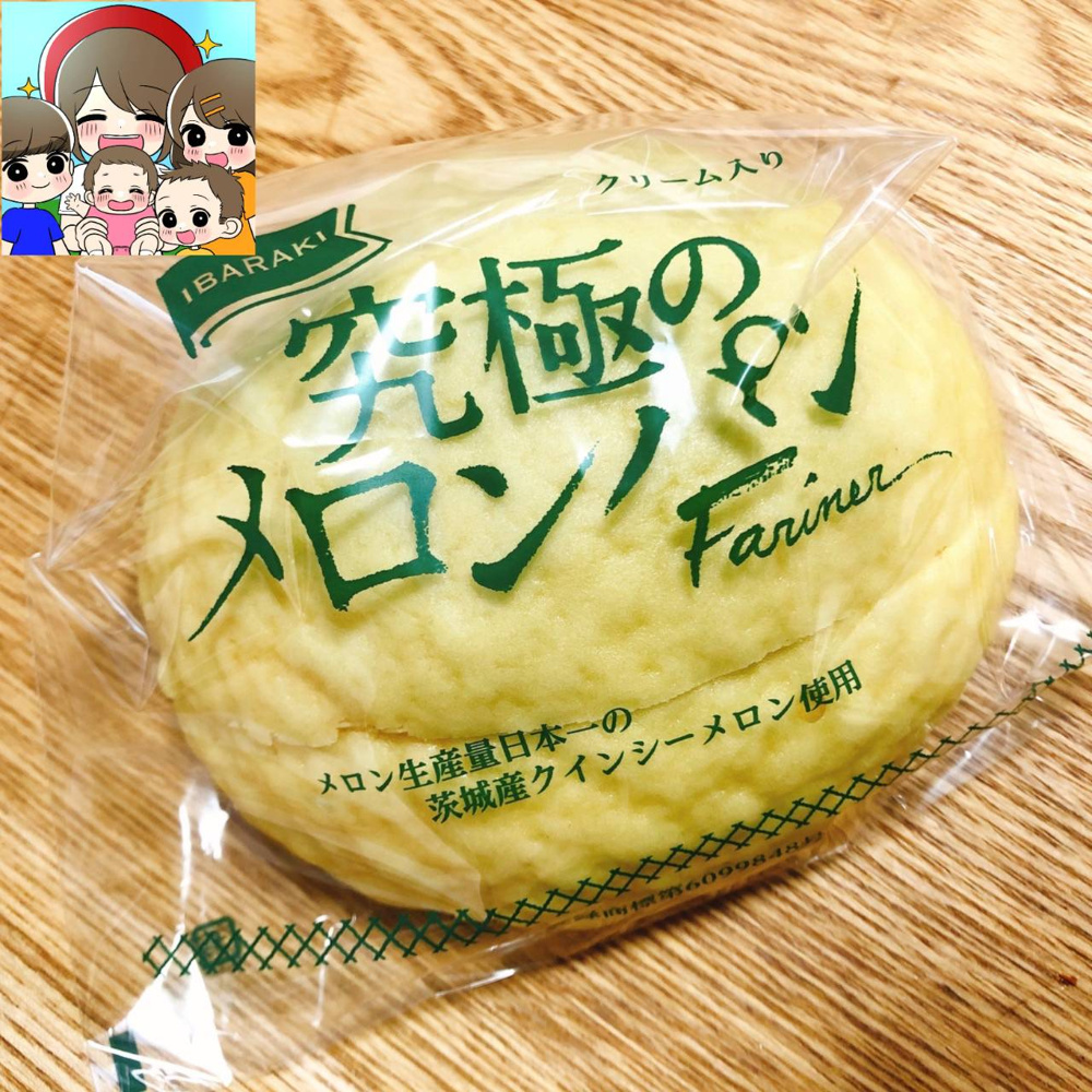 神栖市おすすめのお店の画像