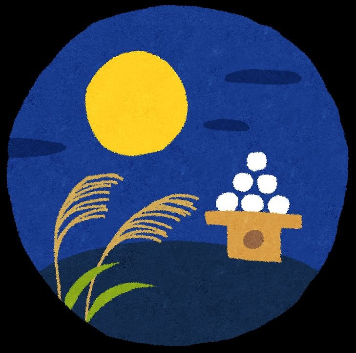 中秋の名月！！の画像