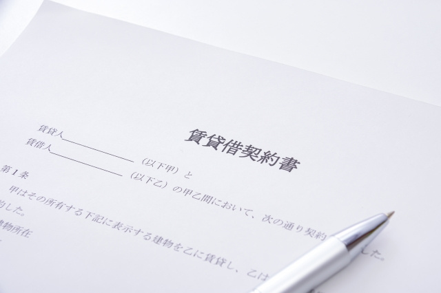 賃貸借契約に必要な緊急連絡先とは