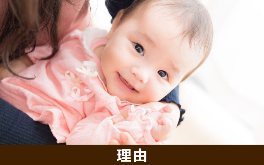 築浅一戸建て売却の理由