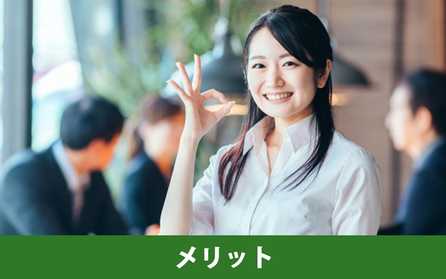 壁式構造の中古マンションを購入するメリット