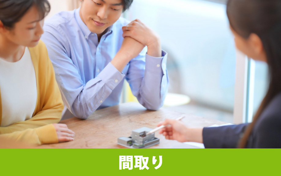 賃貸物件の部屋選びで参考にしたい「間取り」に関する失敗例