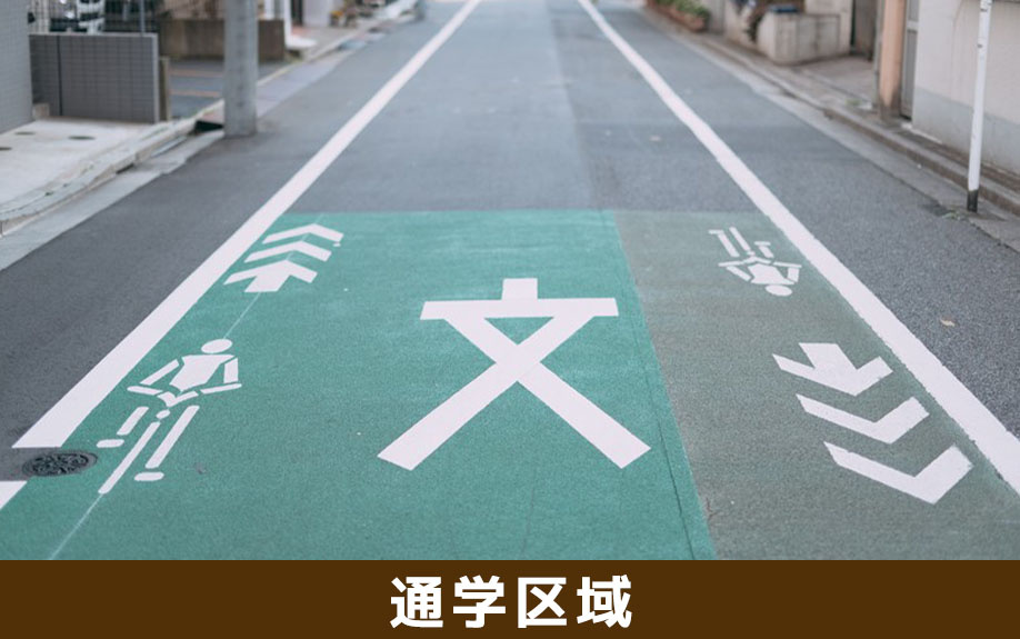 秦野市立鶴巻小学校の通学区域