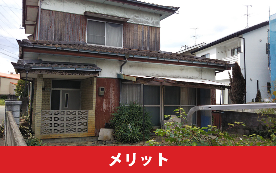 古家付き事故物件の購入におけるデメリット・相場・資産性について