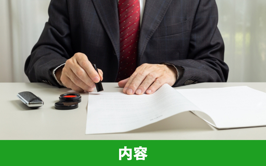 不動産相続に義務化された相続登記！申請期限や罰則内容を解説