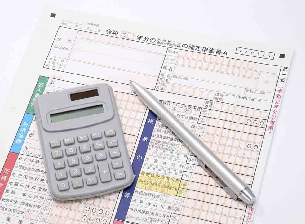 準確定申告（相続があったことを知った日から4ヶ月以内）の画像
