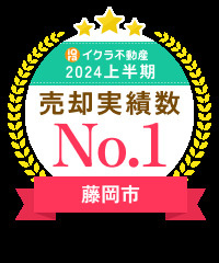 2024年上半期実績ランキング 1位の画像