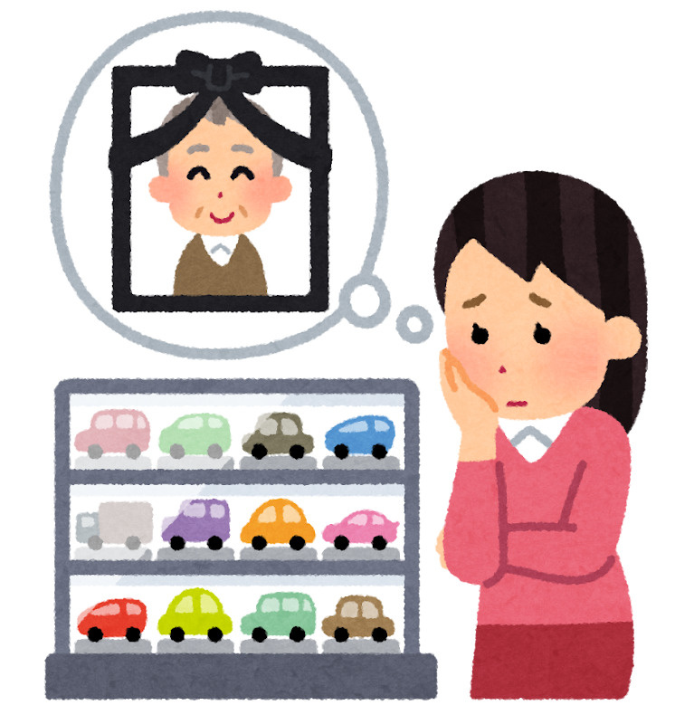 遺品整理の日の画像