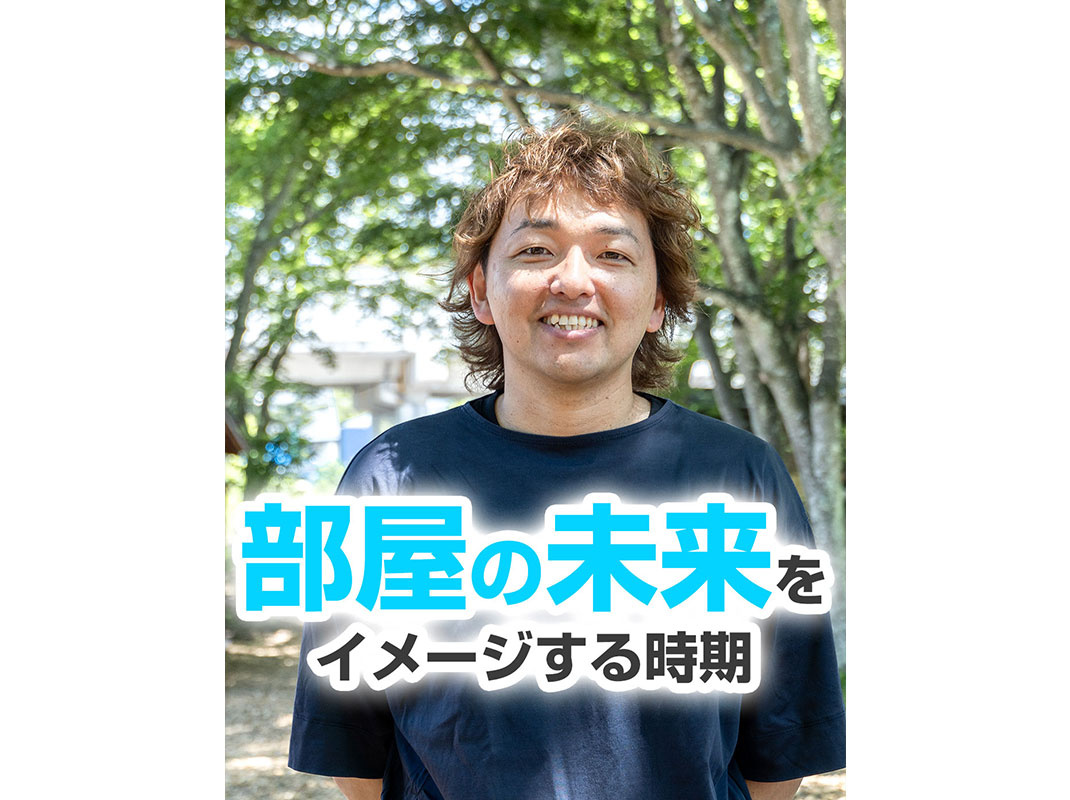 【軽井沢の賃貸経営】部屋の未来をイメージする時期～賃貸オーナー様へ～の画像