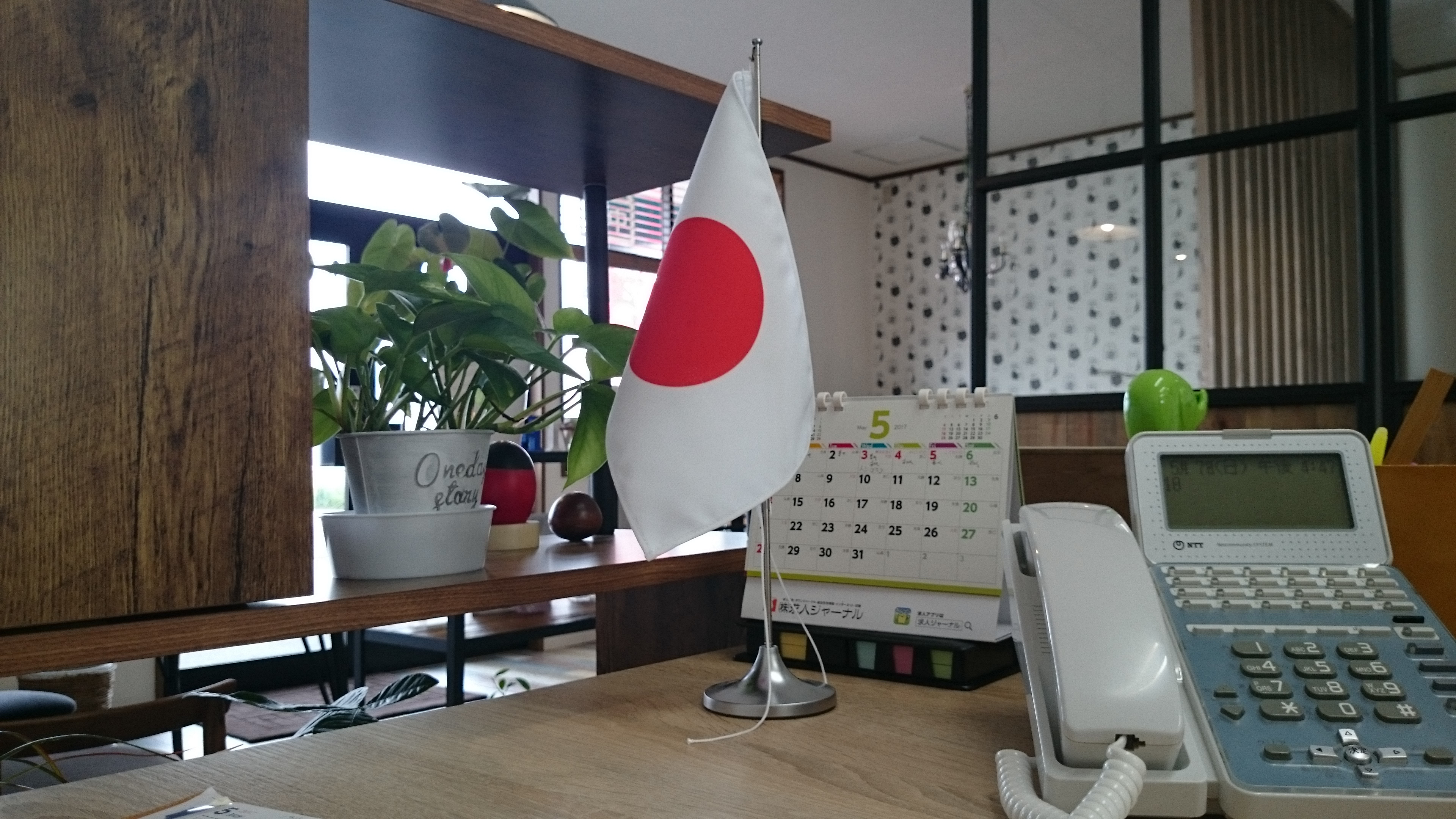 税金対策どこまでする?の画像