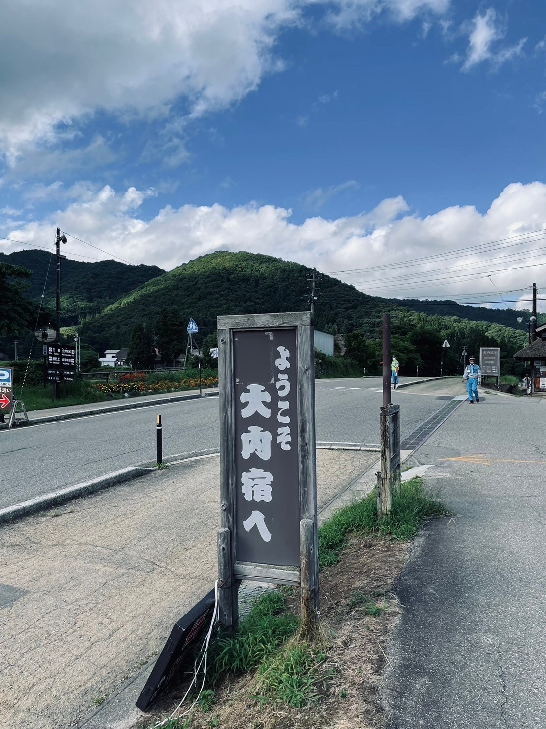 避暑地への画像