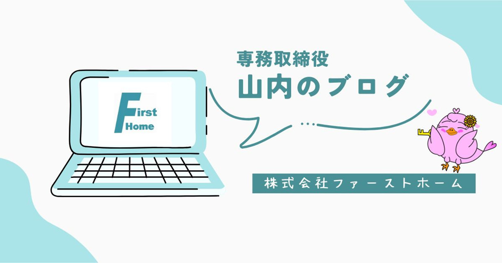 当たり年の画像