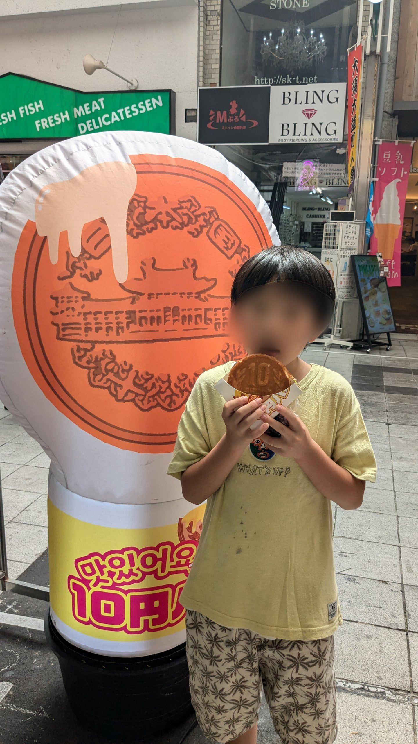 事務サポートSのブログ『大須商店街食べ歩き』の画像