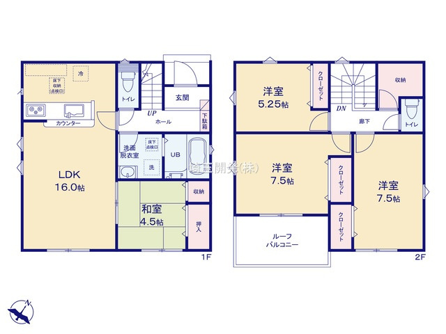 日高市中鹿山 新築戸建て 物件紹介の画像