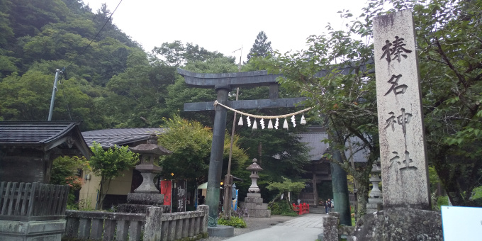 国内屈指のパワースポット「榛名神社」のご紹介の画像