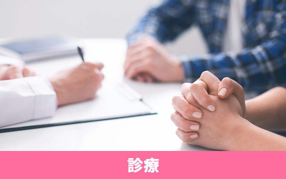 小倉北区にある北九州小倉病院の診療