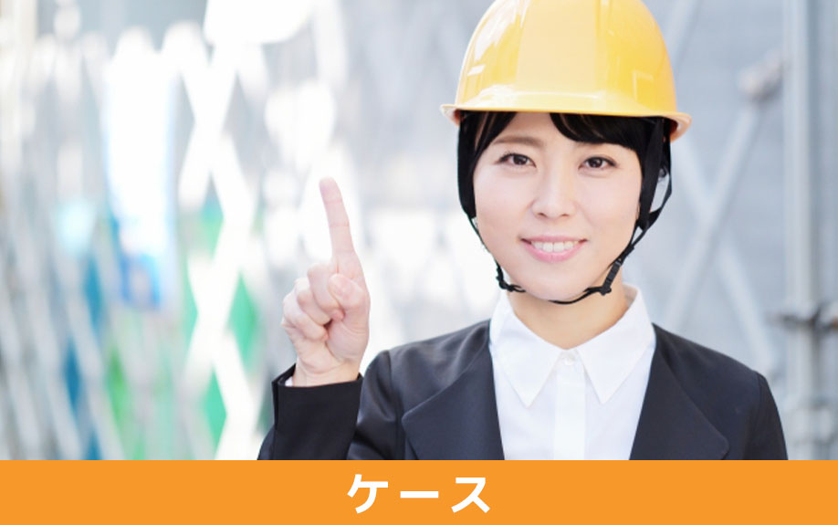 土地売却の前に測量をおこなうべきケース