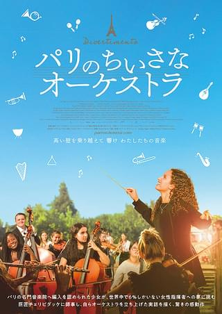 スムトコ事務サポートOのブログ『映画　⑪』の画像