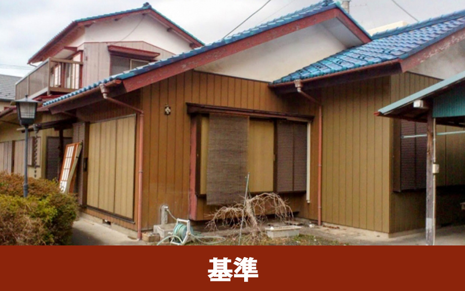 売却前に確認しておきたい古い家の基準