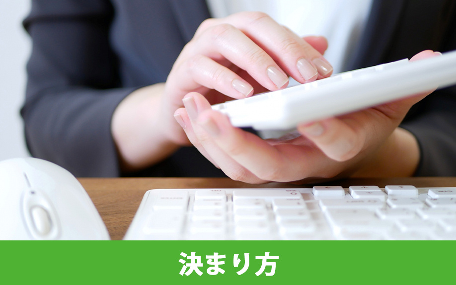 共有持分における評価額の決まり方