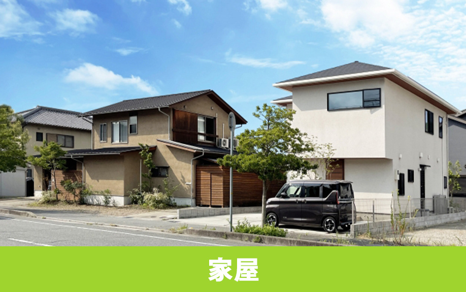 住宅購入資金の贈与税を非課税にするための家屋の要件