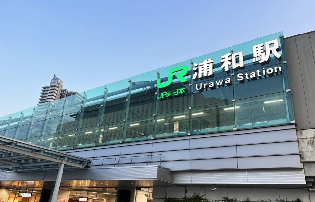 浦和駅