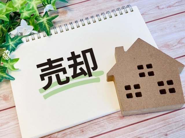 空き家を売却するタイミングは？相場や築年数と住宅ローン金利の目安を解説の画像