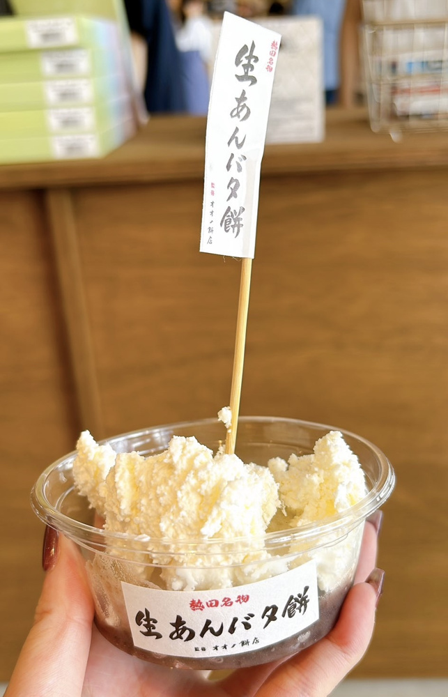 食べ歩いてきましたの画像