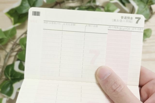 賃貸契約で欠かせない【入居審査】ってどんな審査？
