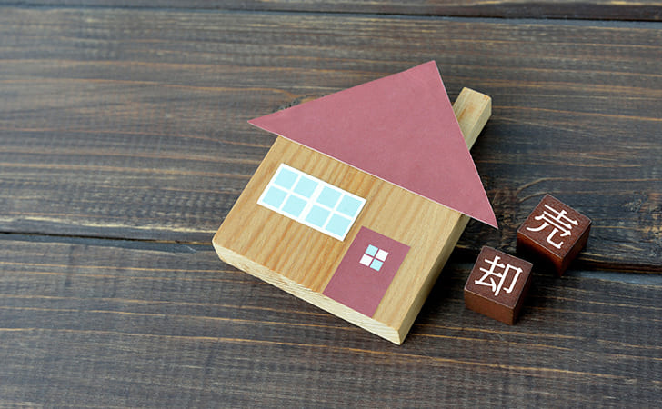 不動産売却の理由