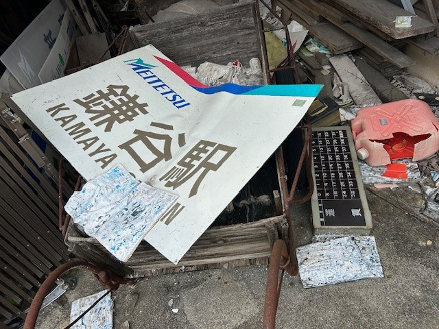 【愛西市の不動産売却】プレミア？の画像