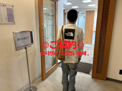 西区のマンションご契約ありがとうございます。の画像