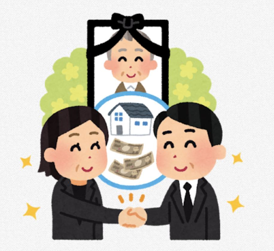 宅地の相続財産の評価が問題になる⁉︎の画像