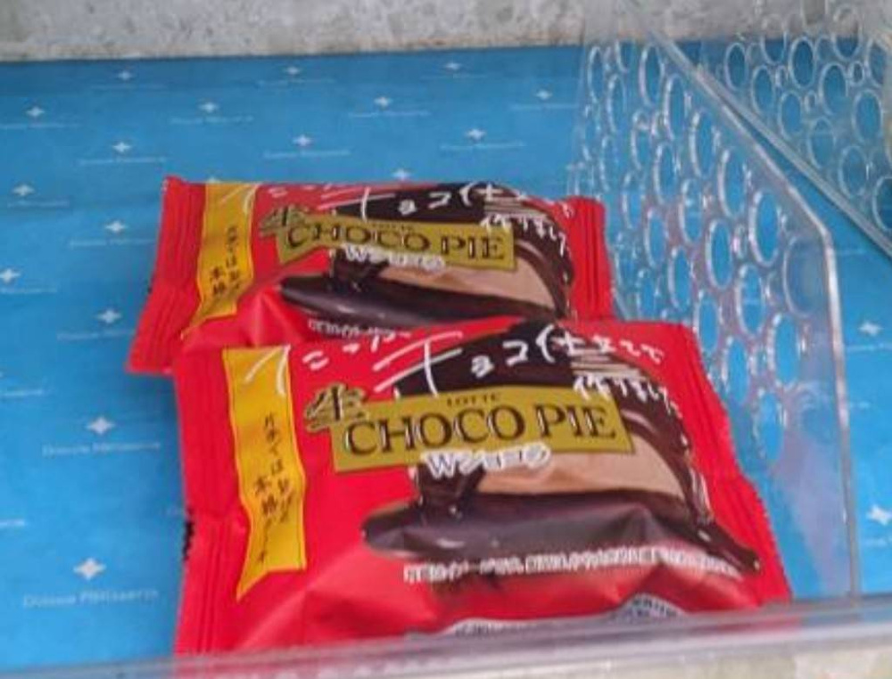 チョコがたまらない！！！の画像