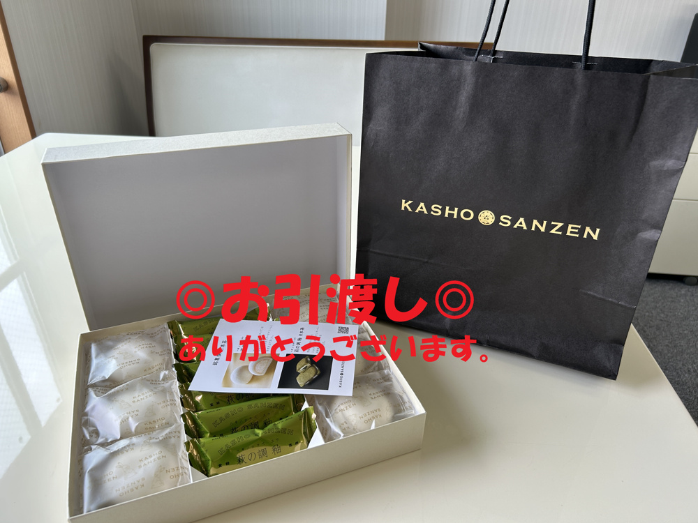 保土ケ谷区新築戸建てのお引渡しに行ってきました！の画像