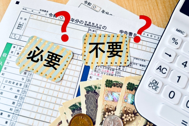 不動産売却後に必要な手続きは？の画像