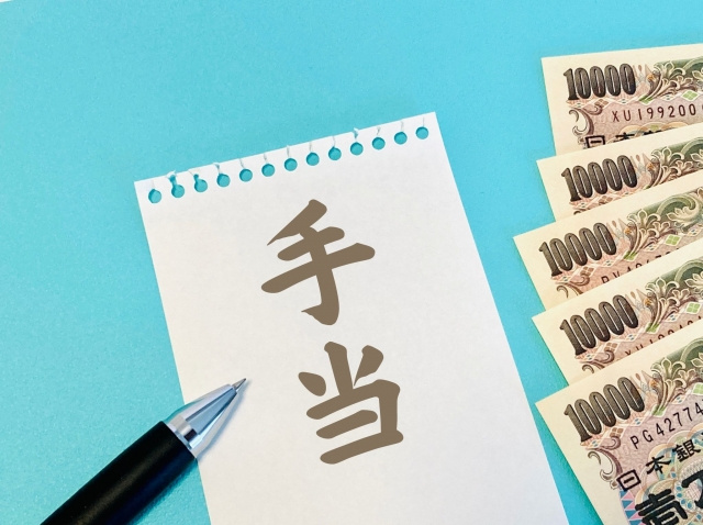 ひとり親家庭とは？