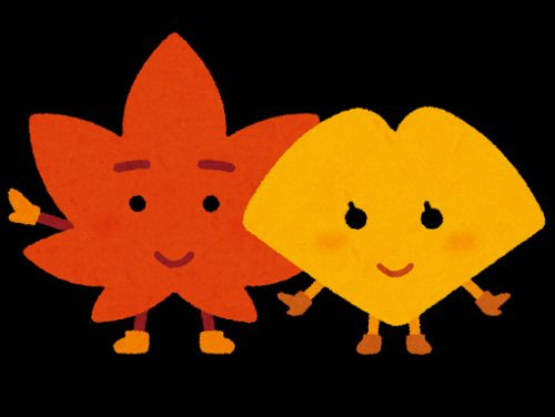 〇〇の秋の画像