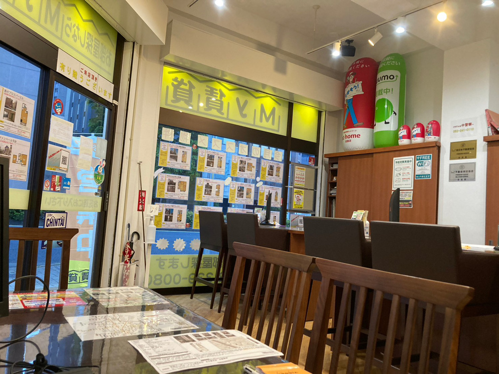 最短入居～名古屋 My賃貸～の画像