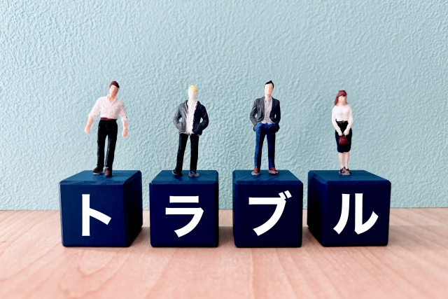 私道トラブルを防ぐために確認すべきことは