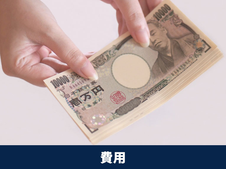 中古マンションの鍵の交換費用