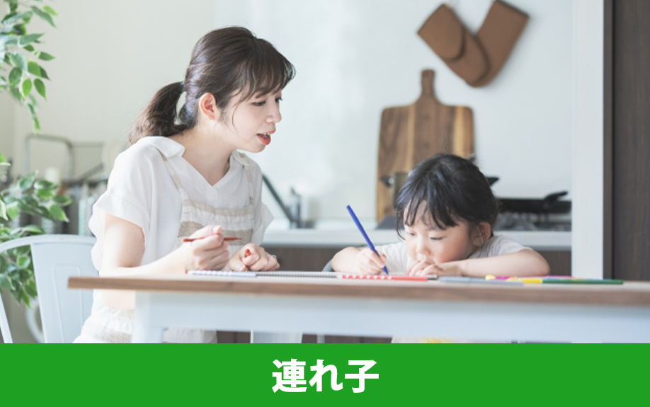 離婚後に再婚した配偶者の連れ子と実の子どもの不動産相続権について