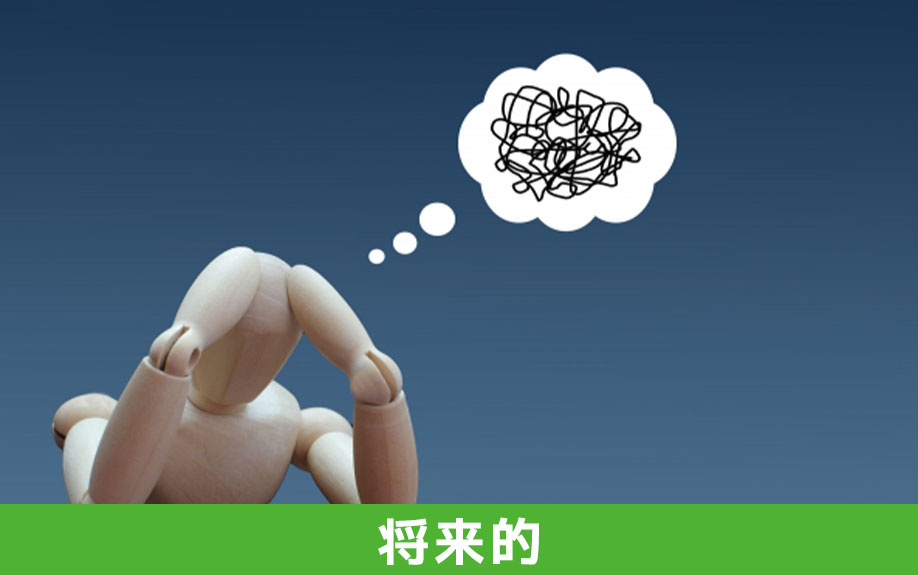 不動産の所有形式を共有名義にした場合の将来的なトラブル